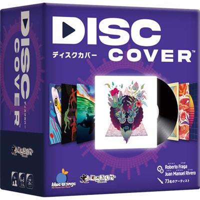 Disc-Cover Brettspiel