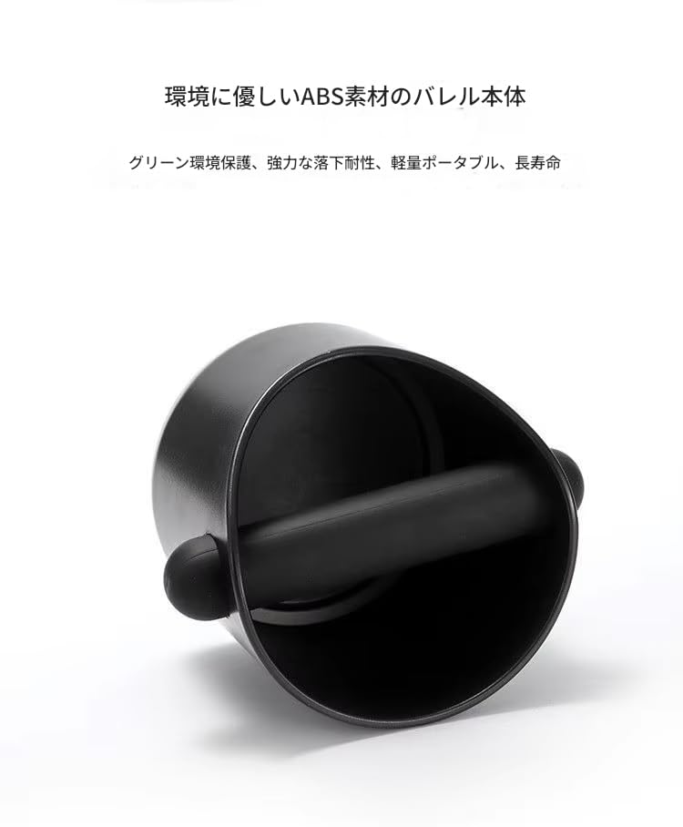 zmart Coffee Grounds Bucket, Home Espresso Machine Handle, Knock Box, Container Organizer, ABS Grounds Slot, Waste, Grounds Recycling Bin, Coffee