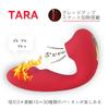 ToycodTara Suction Suction Adult Suction Adult Suction Made of Soft USB Suction Adult Suction Suction Vibrator Vibrator, Vibrator, Heating, Device,