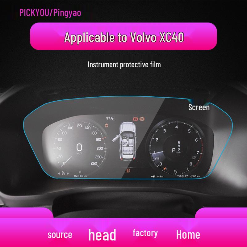 Volvo XC40, V40, and S60L Navigation Screen Protector Dashboard Film for 26 Models