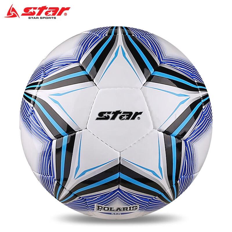 Star Hand-Stitched Youth Football