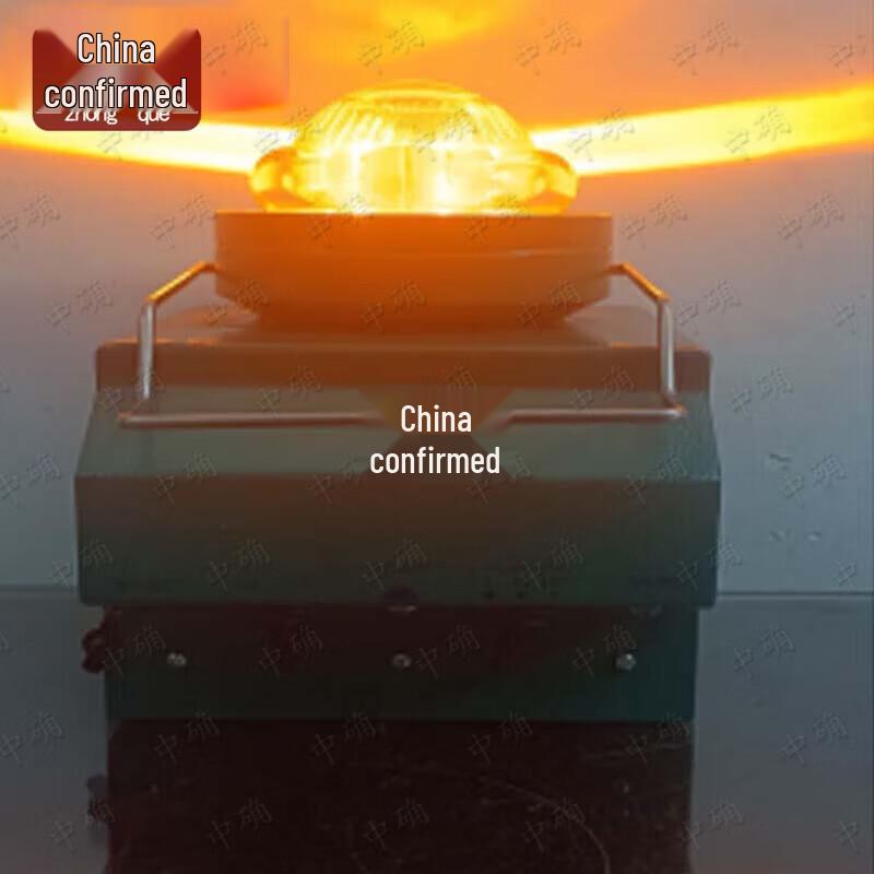 Portable Emergency Navigation Light