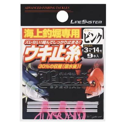 Rybárčenie – Ostatné rybárske potreby