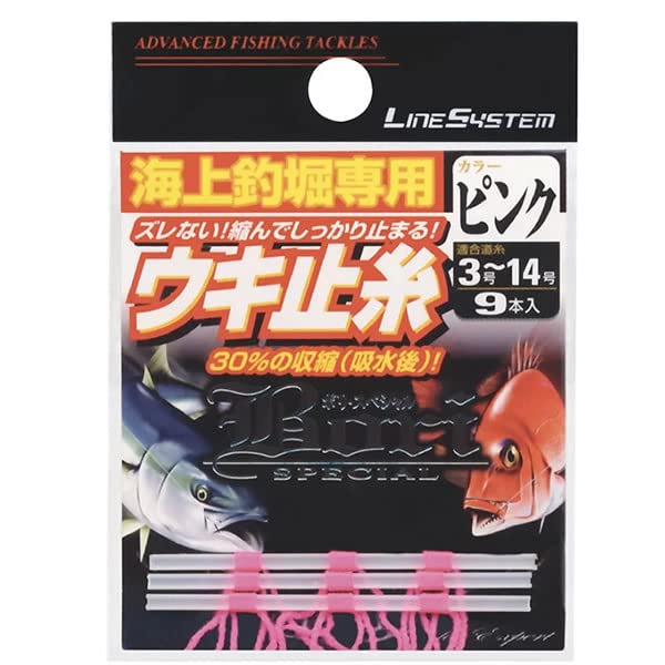 

СИСТЕМА LINE (Линейная система) Стопор для поплавка T8001A для морских рыбоводных прудов