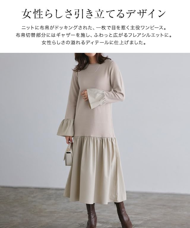 Pierrot Knit Rayon Flared Size Black Mixed-Material Dress, Blend, Gathered, Silhouette, Women's, M,