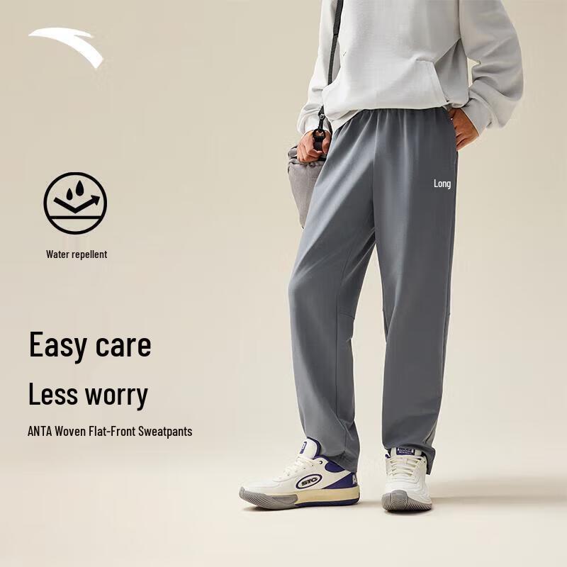 Anta Men s KT Lightweight Knit Basketball Jogger Pants 185/2XL