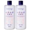 <Set of 2> Hanajirushi Hatomugi Lotion 500ml Moisturizing Lotion for Face and Whole Body Wiping Keshosui Men's/Women's Unscented Large Capacity Transp