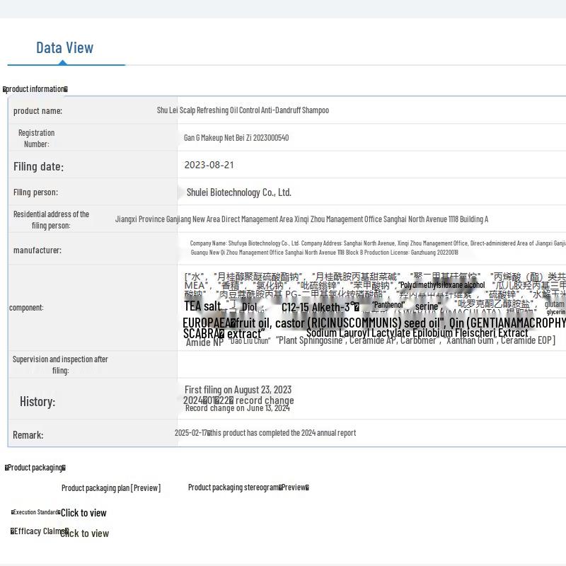 Shu Lei Scalp Refreshing Oil Control Anti-Dandruff Shampoo