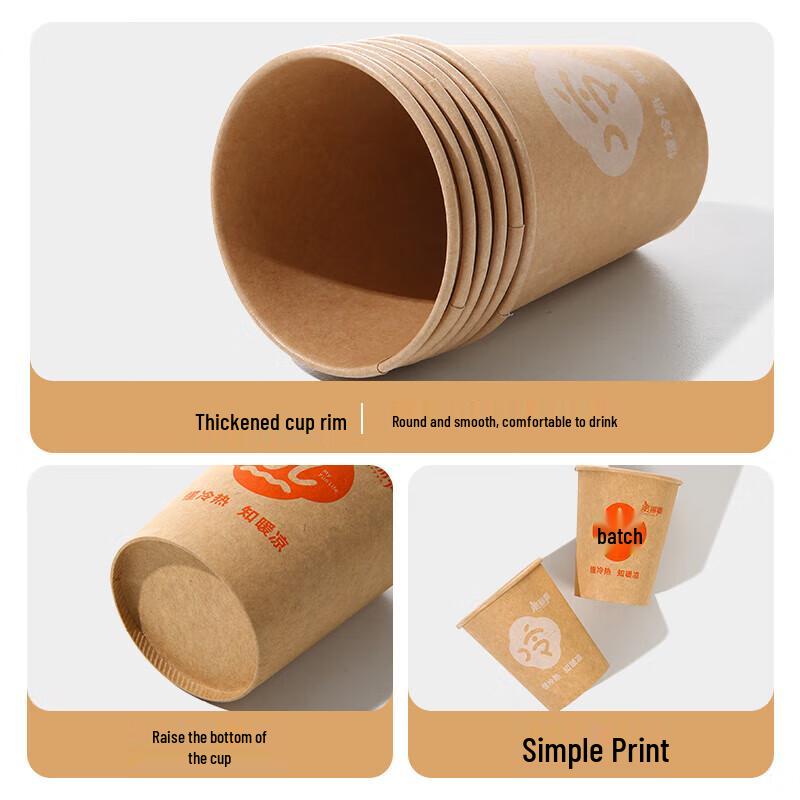Meiliya Natural Disposable Paper Cups