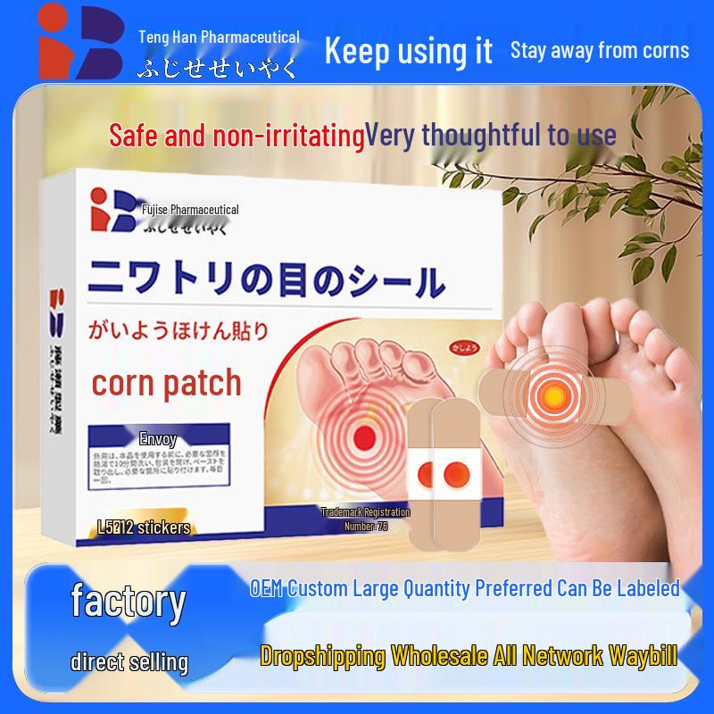 Fuji Sohtsu Foot Care Corn Plaster with Callus Cream - 12 Patches/Box
