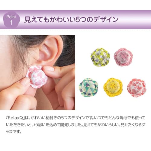 RelaxQ Warming Earrings, 2.8 X 2.8cm, for Cold Weather and Air Conditioning Protection, Heating Patches/Pads, Heat Care, Earlobe Warming, Stick To Ear