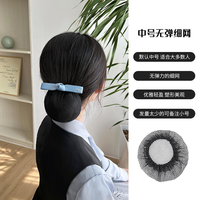 Head Flower Nurse Hairnet Female Professional Flight Attendant Hotel Hair Mesh Pocket Headgear Bank Simple Hair Accessories