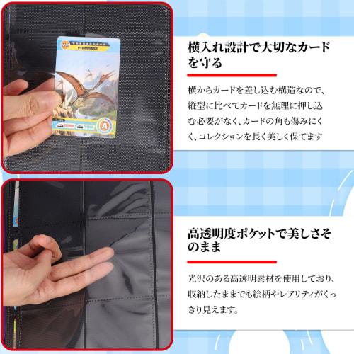 PAKESI Star Card File, 9 Pockets with 25 Inner Leaflets, Holds 450 Cards, PU Card Sheets, Collects Star Cards and Other Cards, Star Card Collection Fi