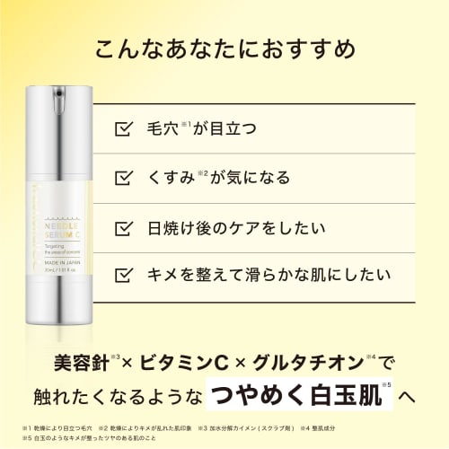 Fraktioniertes CC Nadelserum C Hergestellt in Japan Nadelserum 150.000 Flaschen Vitamin C Shiratama Glutathion Porentrübung 30 ml