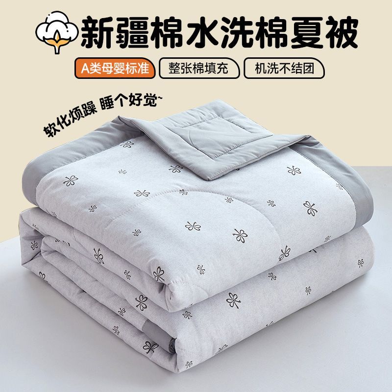 Summer Cool Air Condition Blanket Machine Washable Single Double Student Dormitory Summer Cool Blanket