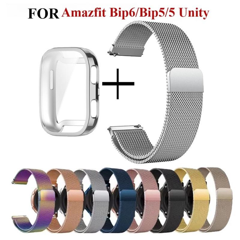 Strap and Case for Amazfit Bip 6 Bip 5 Bip 5 Unity Magnetic Watchband + TPU Protective Case Shell Cover