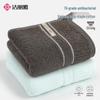 Grace 7A Antibacterial Pure Cotton Face Towel 2-Pack