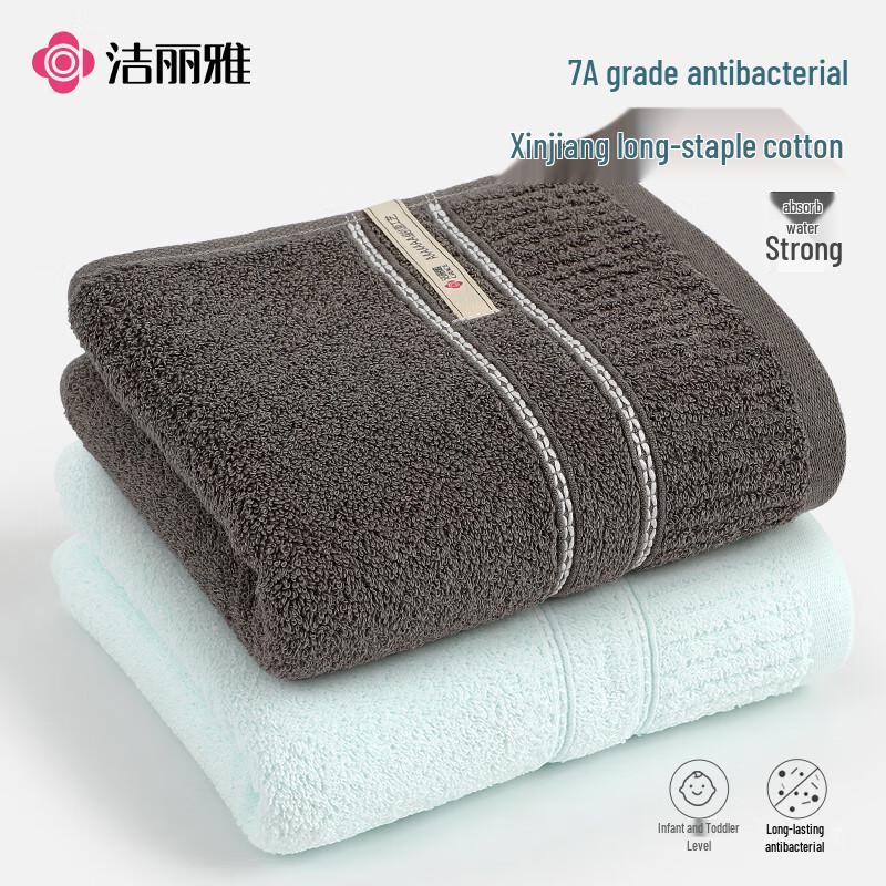 Grace 7A Antibacterial Pure Cotton Face Towel 2-Pack
