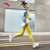 Anta PG7 Travel Step 2.5 Women's Running Shoes