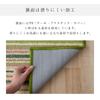 IKEHIKO Dona Kitchen Mat, Approx. 67 x 180 cm, Beige, Washable, Non-Slip, Multiple Sizes, Simple Design #2041129