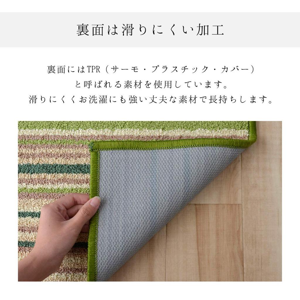 IKEHIKO Dona Kitchen Mat, Approx. 67 x 180 cm, Beige, Washable, Non-Slip, Multiple Sizes, Simple Design #2041129