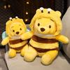 Cartoon Bee Bear Doll Turned Into Winnie Bear Dolls The Same Doll Puff Bear