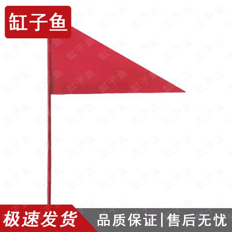 Sports Activity Area Marker Flags
