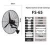 High Power Industrial Electric Floor Fan with Large Air Volume and Mechanical Oscillation, Wall-Mountable.