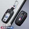 ORWI7 Fashion Racing Style Design Car Key Case Cover  Key Accessory For BMW E60 E61 E70 E81 E87 E90 E91 E92 X1 X5 X3 1 3 5 6 Series Z4