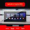 Tempered Glass Protective Film for Dongfeng Fengxing Jingyi S50EV: Compatible with 24 Models - Central Control X3, Instrument X6, and X5