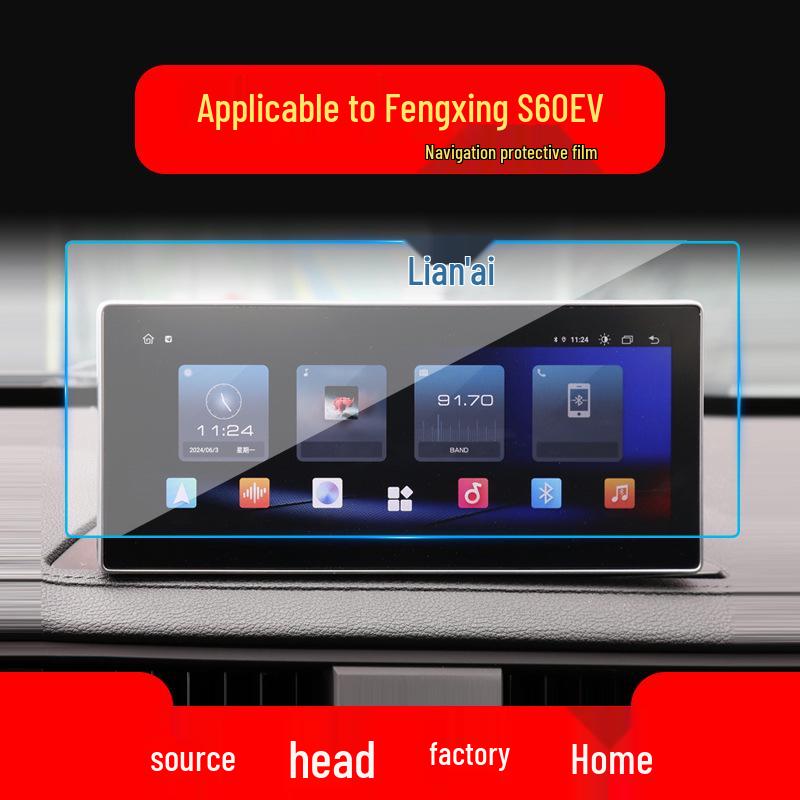 Tempered Glass Protective Film for Dongfeng Fengxing Jingyi S50EV: Compatible with 24 Models - Central Control X3, Instrument X6, and X5