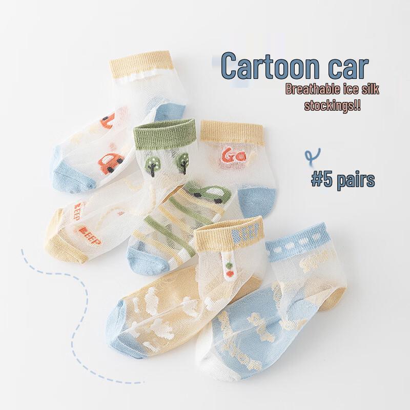 Meow Read Summer Breathable Kids' Ice Silk Short Socks
