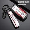 For Mercedes Benz A C E S G Class GLC CLE CLA GLB GLS W177 W205 W213 W222 X167 AMG Racing Track Style Design Car Key Case Cover