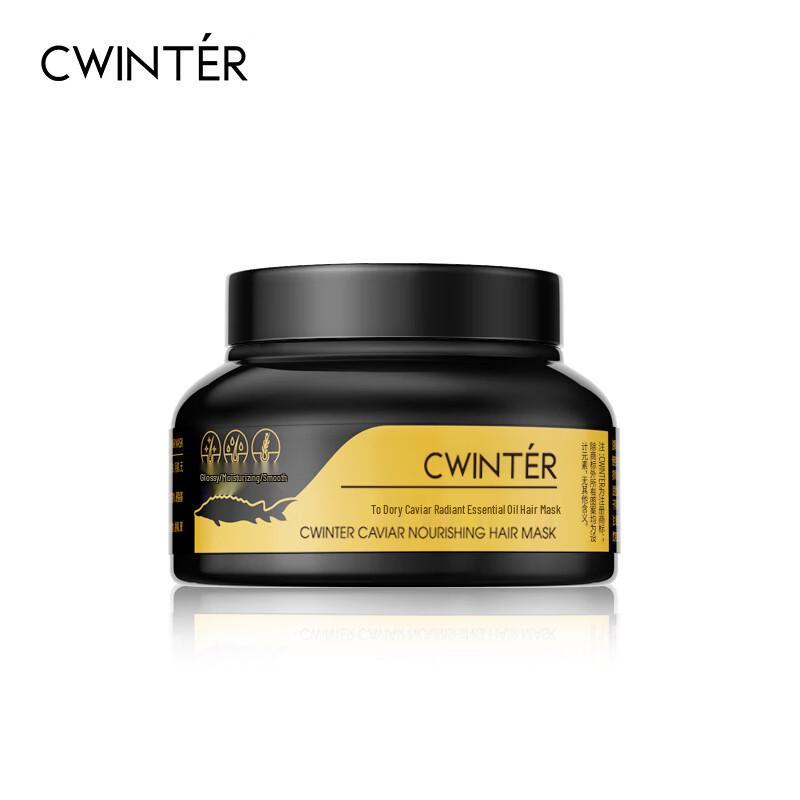 Zh Duo Caviar Essential Oil Hair Mask