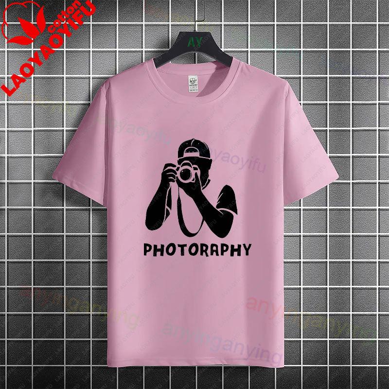 Funny I May Snap At Any MoUnisext Photography Graphic Tshirt Short Sleeve 100 Cotton Tee Casual Humor Style Streetwerar