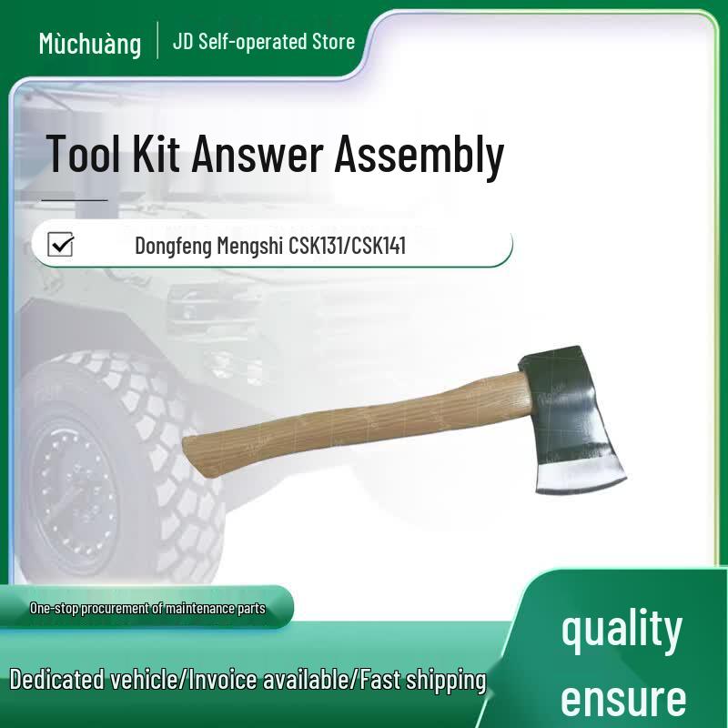 Muchuang Onboard Tool Axe Assembly