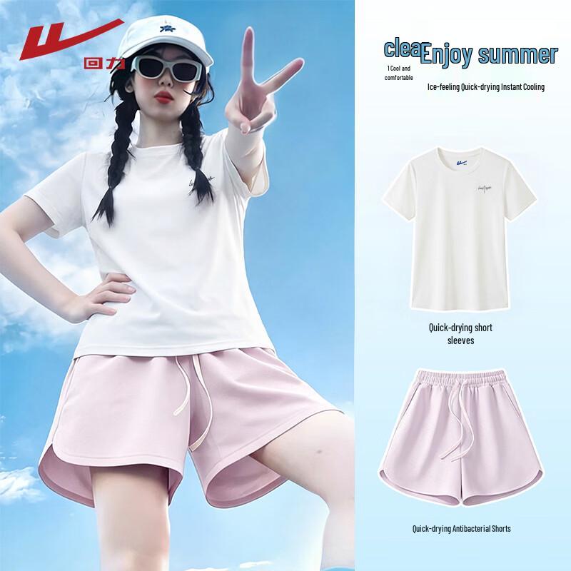 Warrior Summer Casual Quick-Dry Sportswear Set XL