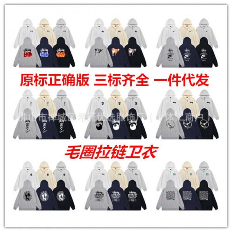 Hooded Zip-Up Sweatshirt Men Women Letter Print Loose Fit Casual Streetwear