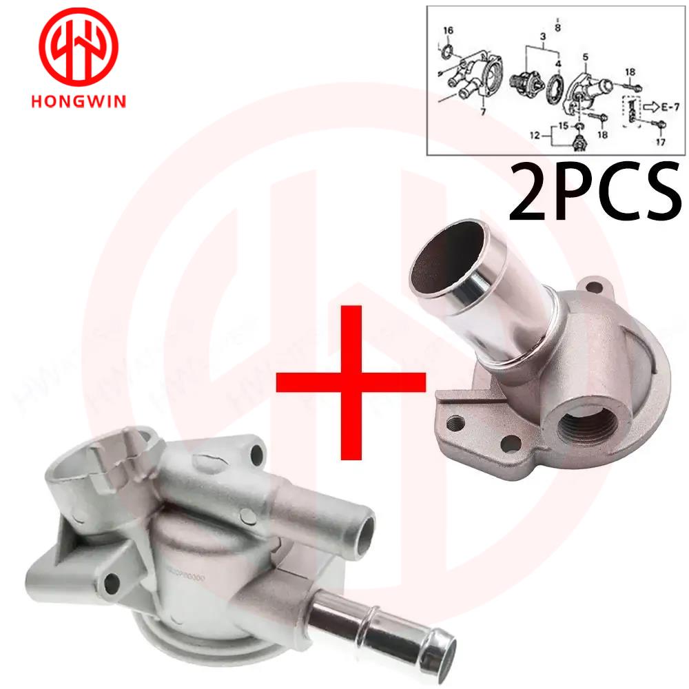 2/3 PCS 19311 P08 000 Coolant Thermostat Housing For HONDA CIVIC 1992-1995 DEL SOL D15 1993-1997 19311-P08-000
