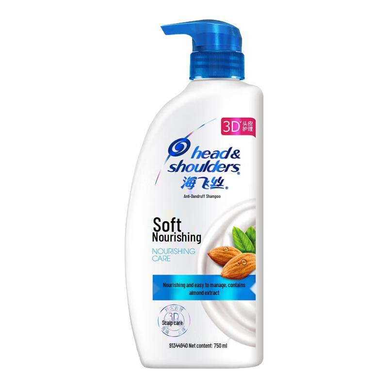 

Head & Shoulders Smooth & Repair Nourishing Shampoo