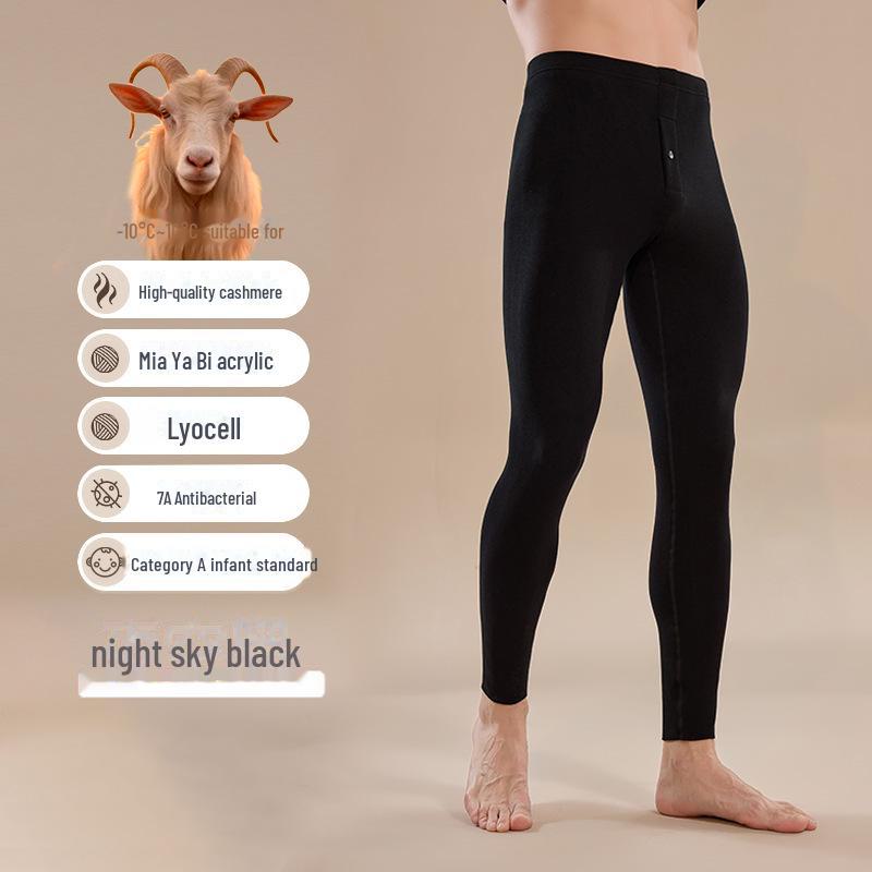 

Мужской бесшовный комплект термобелья - антибактериальный кашемир для осени/зимы Pants, 2XL