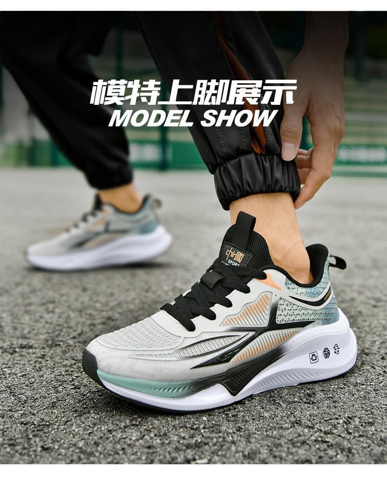 Summer Guochao Men's Shoes New Non-slip Soles Sports Fashion Casual Breathable Outdoor Sports Student Running Shoes