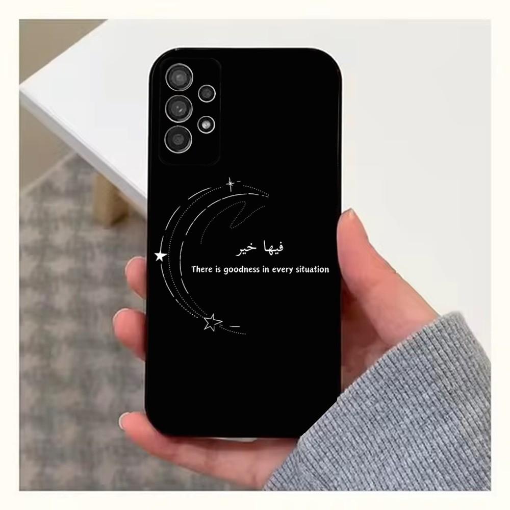 Lyrics Zitate Islamische Handyhülle Für Samsung S25,S24,S23,S22,S20,S21,S10,Ultra,Plus,Lite,FE,Weiche Silikon Schwarze Hülle