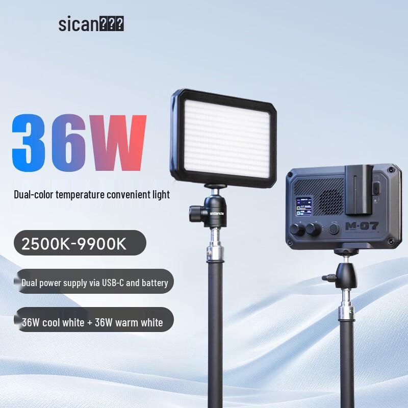 

Портативный светодиодный заполняющий свет для фотосъемки Sidande M-07 36W