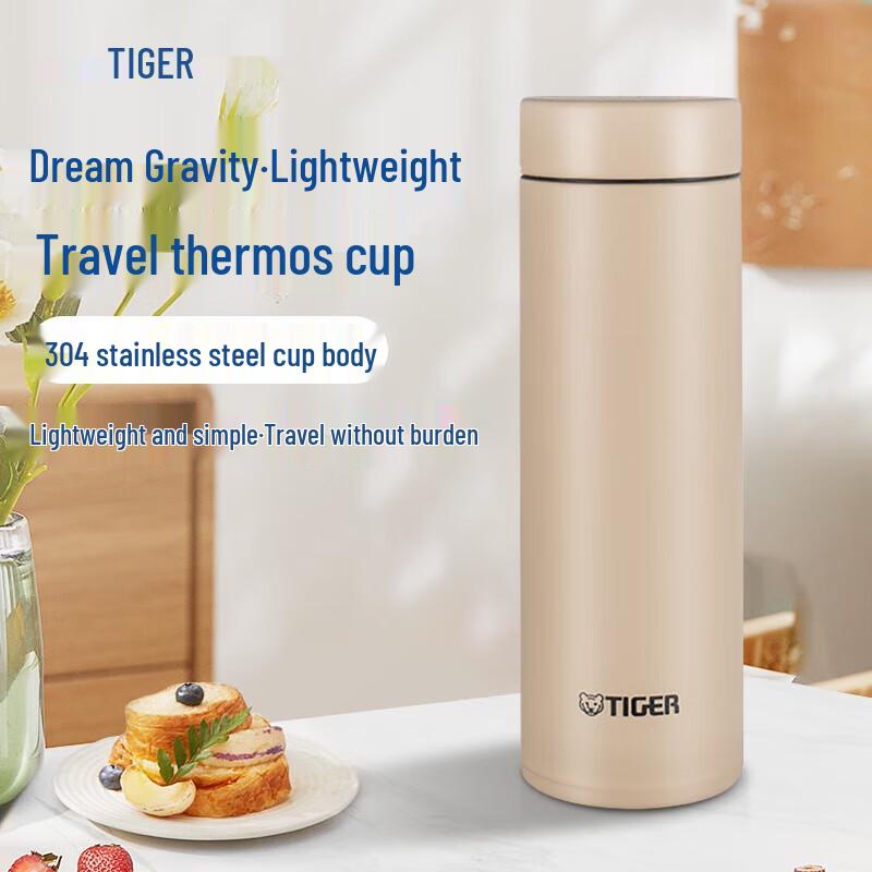 Tiger Dream Gravity Lightweight Portable Stainless Steel Vacuum Flask