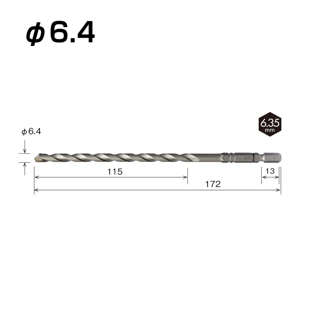VESSEL Concrete Drill Cushion Drill Bit, (Long), 6.4mm, ACD-6.4L
