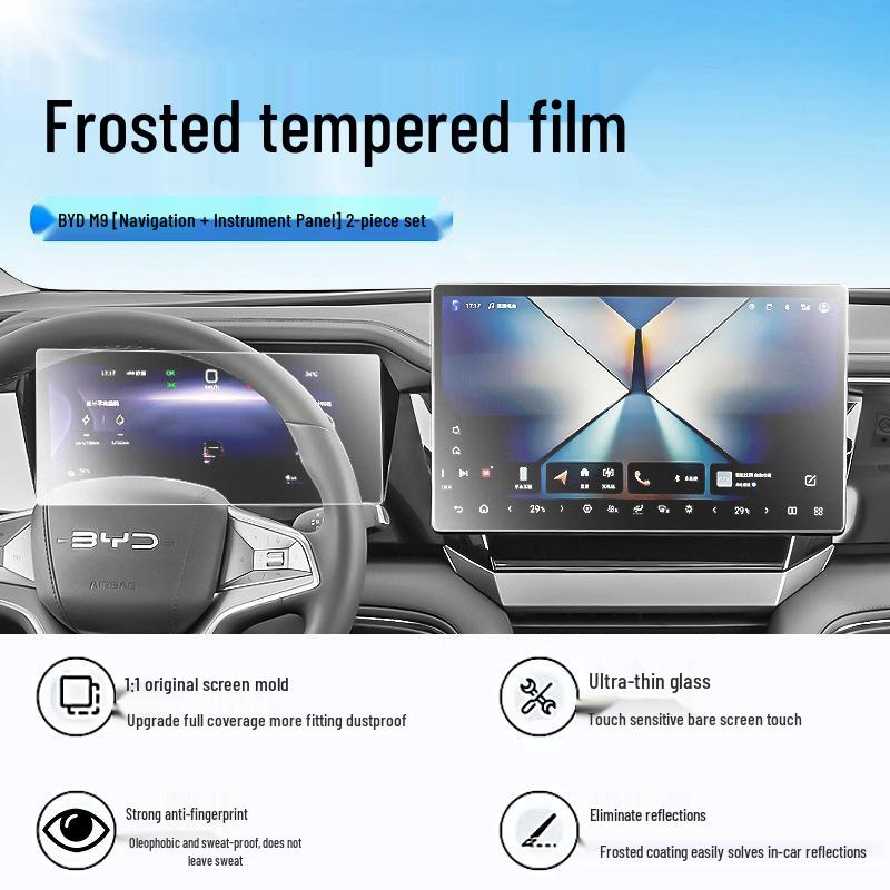 Tempered Glass Screen Protector for BYD M9 Central Control Navigation