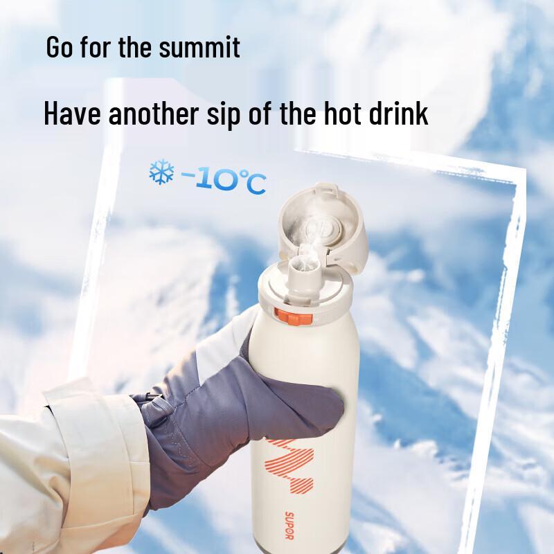 Supor Large Capacity Stainless Steel Insulated Bottle