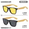 Gu Niu Ochrona Środowiska Handel Zagraniczny Moda Bambusowe Nóżki Okulary Przeciwsłoneczne Ręcznie Robione Nóżki Retro Kolor Zmieniające Okulary Kolor Paznokci Ryżowych Mężczyźni Kobiety