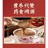 English Title (optimized, under 150 chars, no illegal symbols): Red Bean and Job's Tears Powder 500g Meal Replacement Cereal Powder